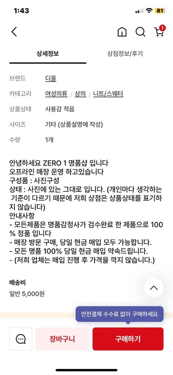 thumbnail-5